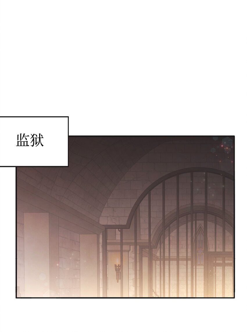 79 第一次越狱(1/2)-第79话