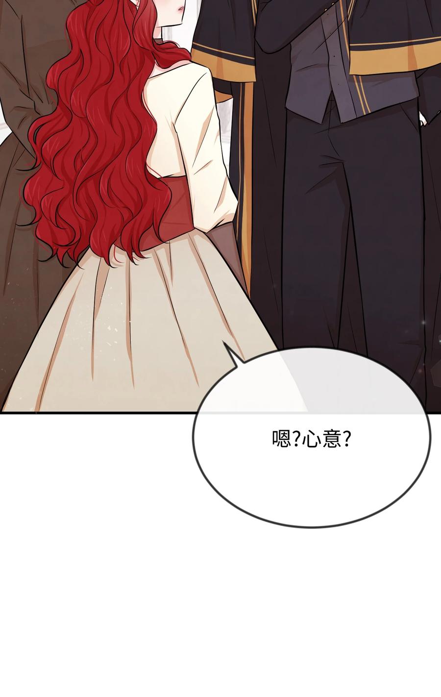09 喜欢上我了吗(1/3)-第9话
