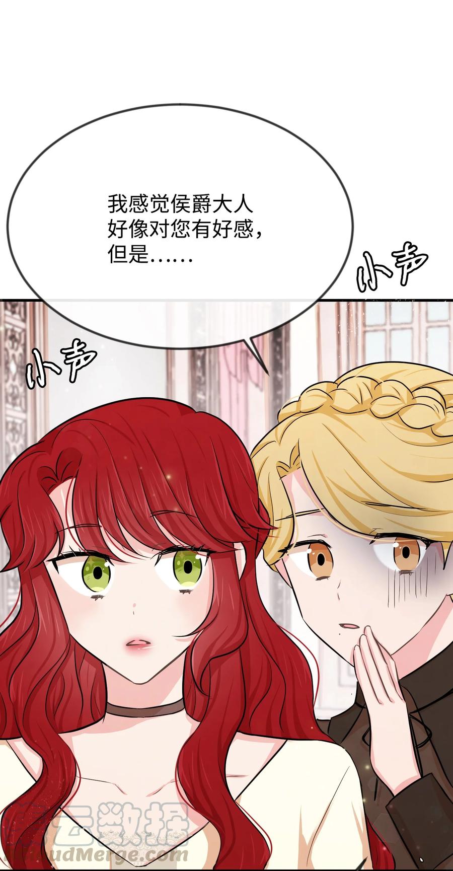 09 喜欢上我了吗(1/3)-第9话