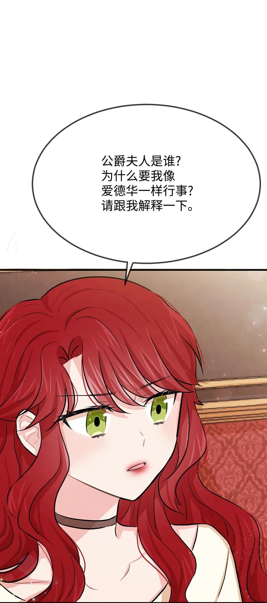 09 喜欢上我了吗(1/3)-第9话