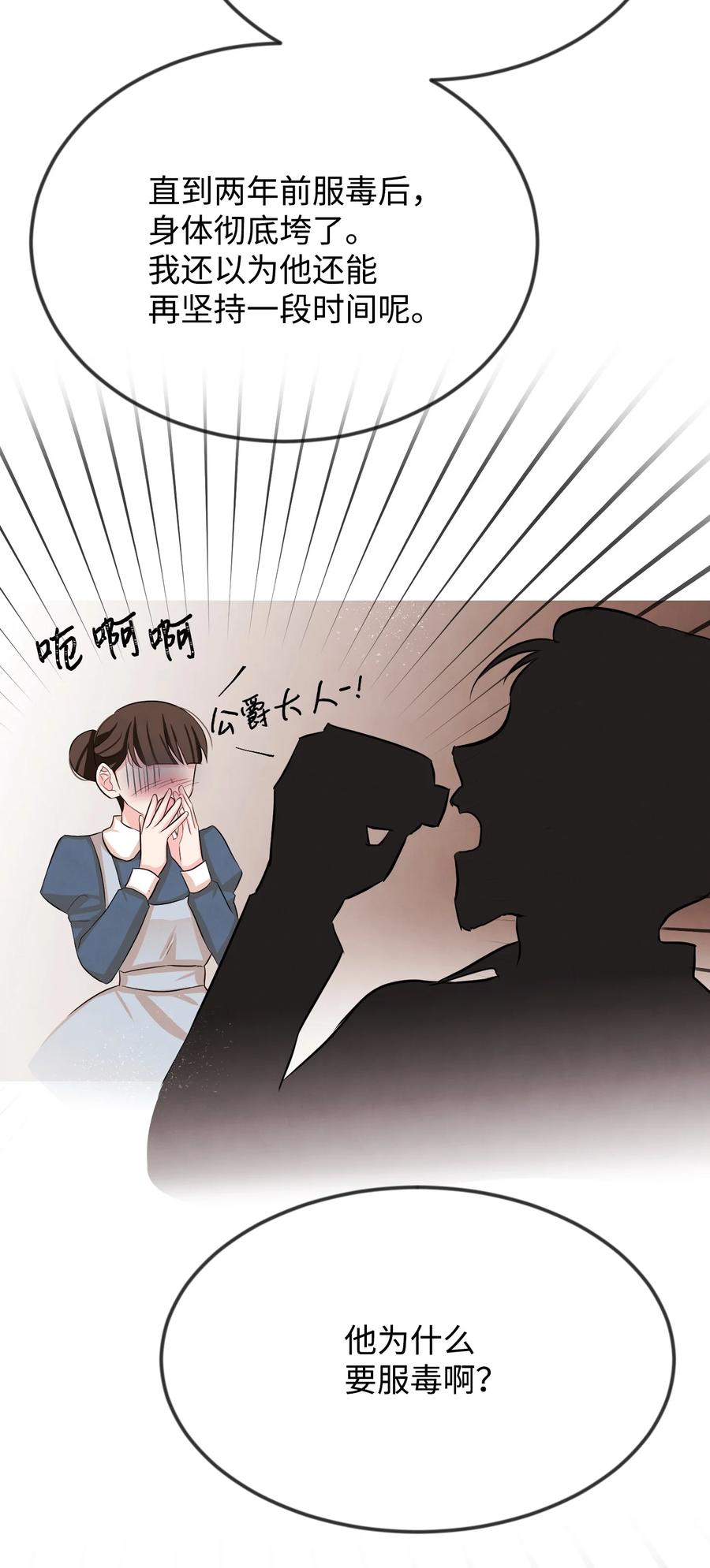 09 喜欢上我了吗(1/3)-第9话