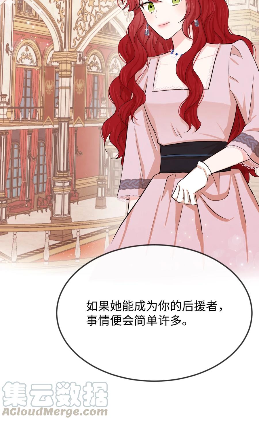 09 喜欢上我了吗(1/3)-第9话