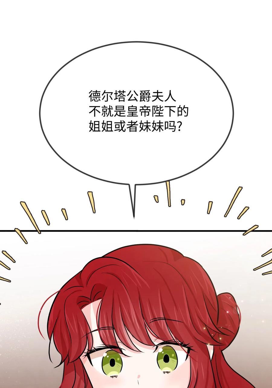 09 喜欢上我了吗(1/3)-第9话