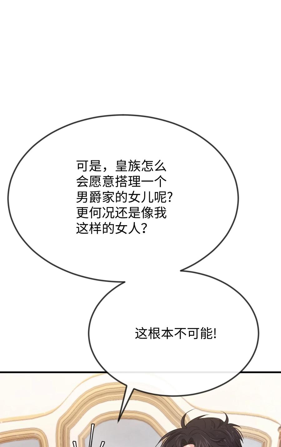 09 喜欢上我了吗(1/3)-第9话