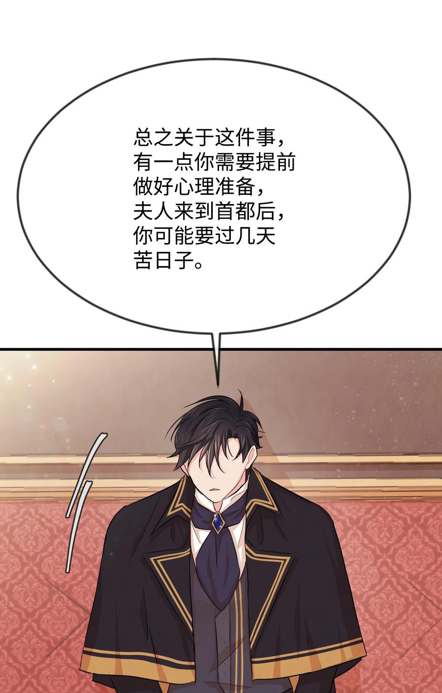 09 喜欢上我了吗(1/3)-第9话