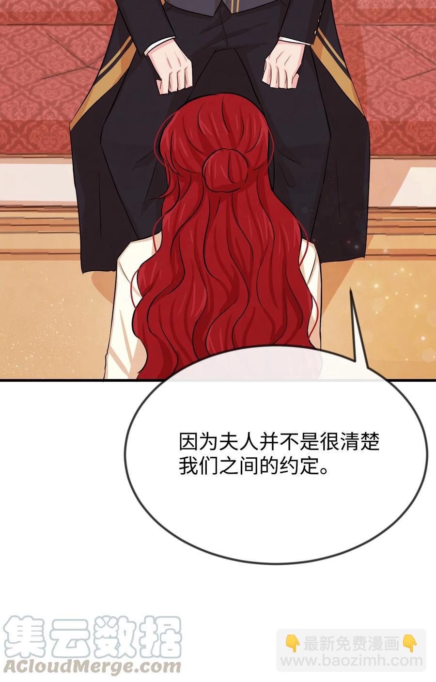 09 喜欢上我了吗(1/3)-第9话