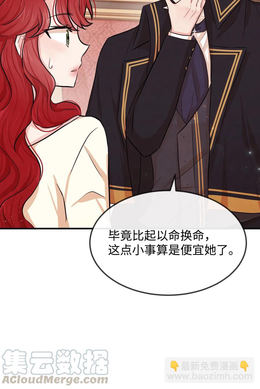 09 喜欢上我了吗(1/3)-第9话