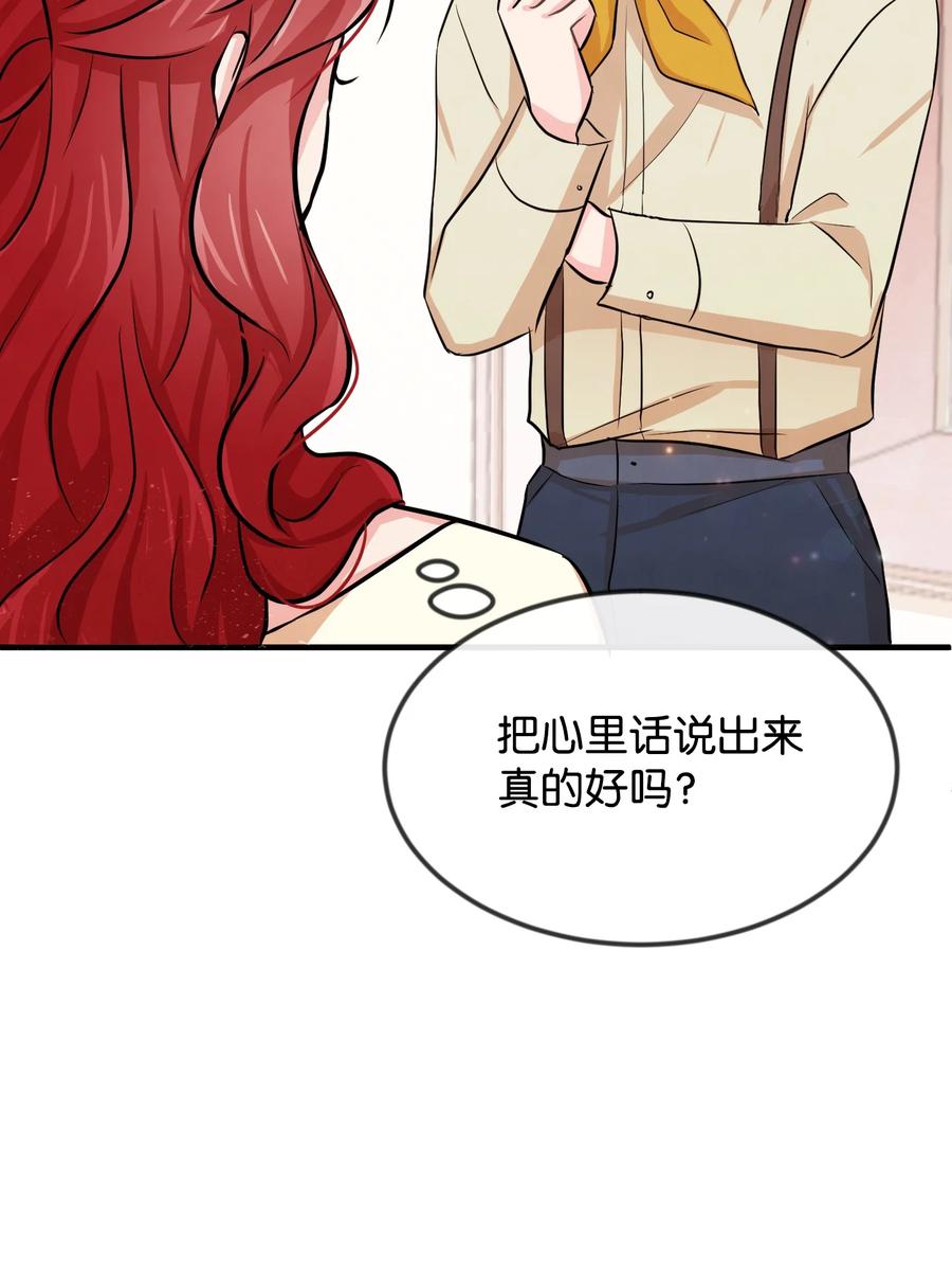 09 喜欢上我了吗(1/3)-第9话