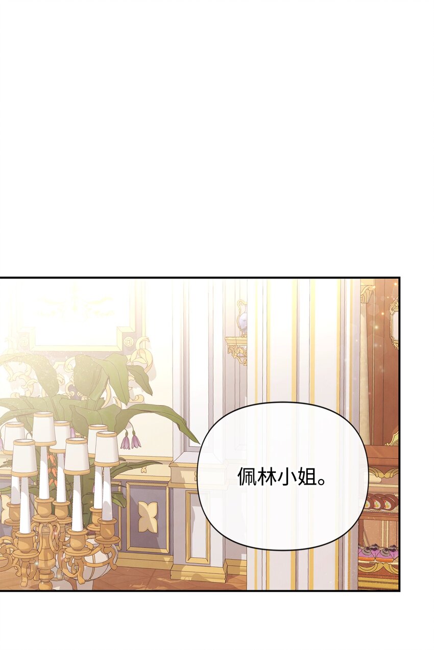 81 第二次机会(1/2)-第81话