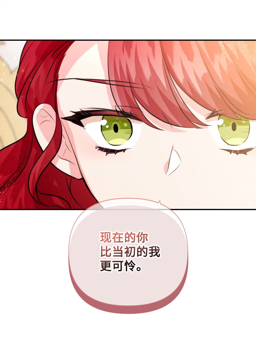 81 第二次机会(1/2)-第81话