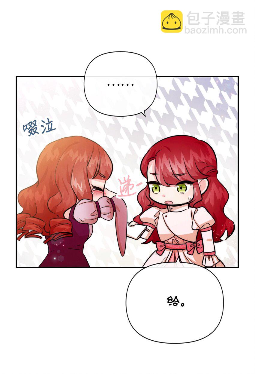 81 第二次机会(1/2)-第81话
