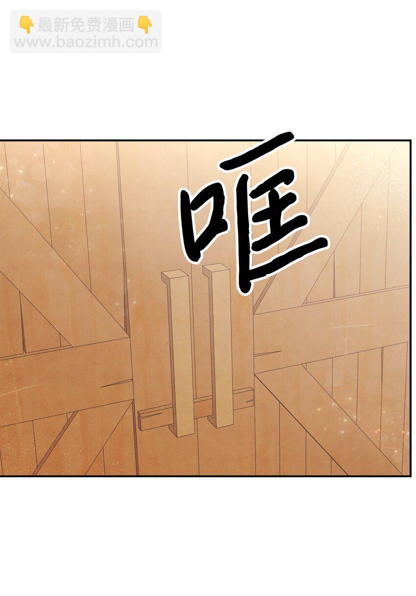 83 敌人来袭(1/2)-第83话
