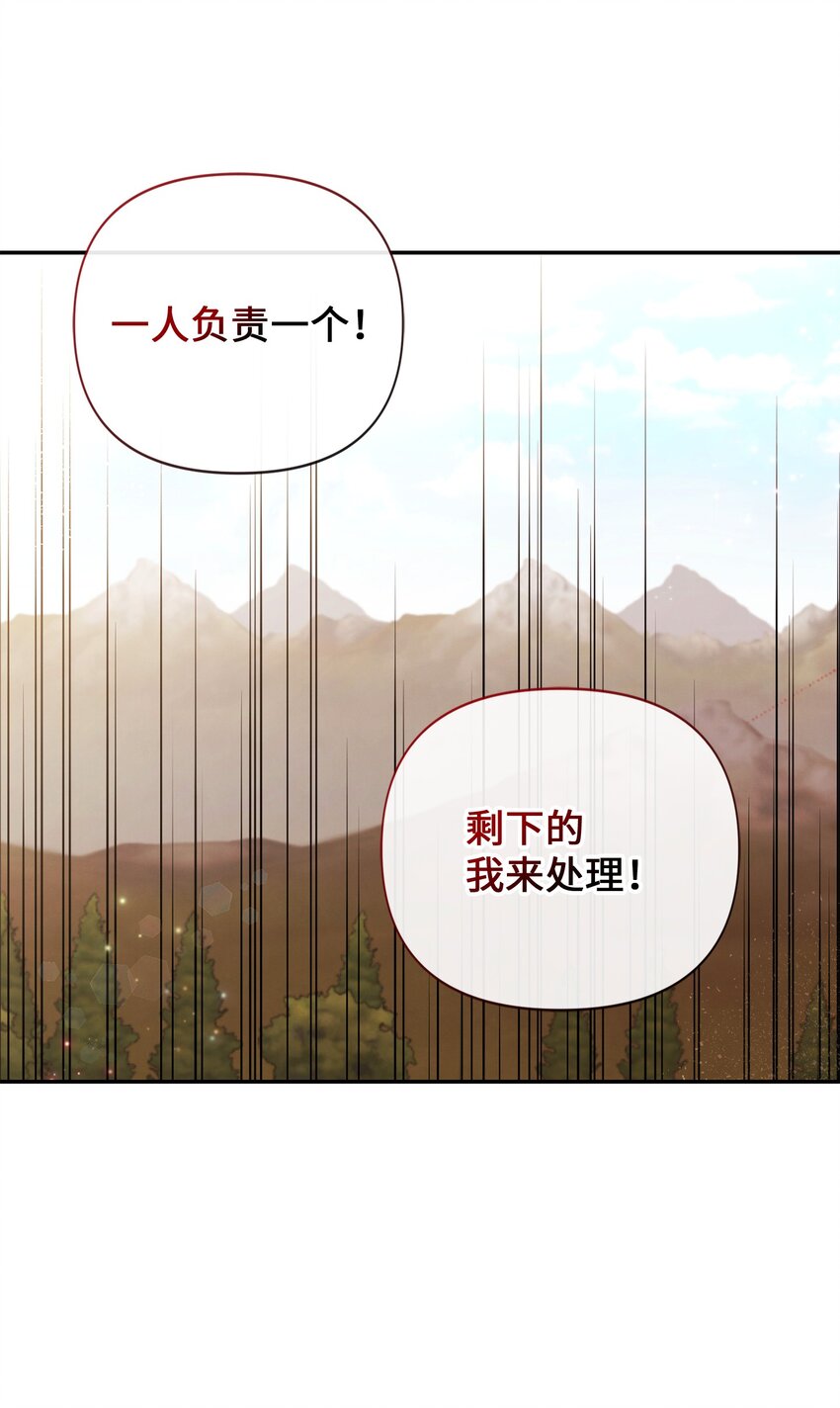 83 敌人来袭(1/2)-第83话