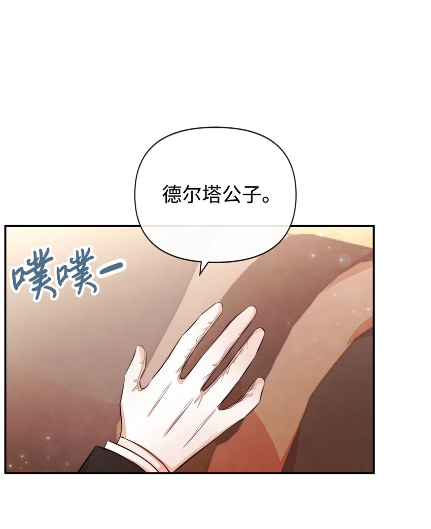 83 敌人来袭(1/2)-第83话