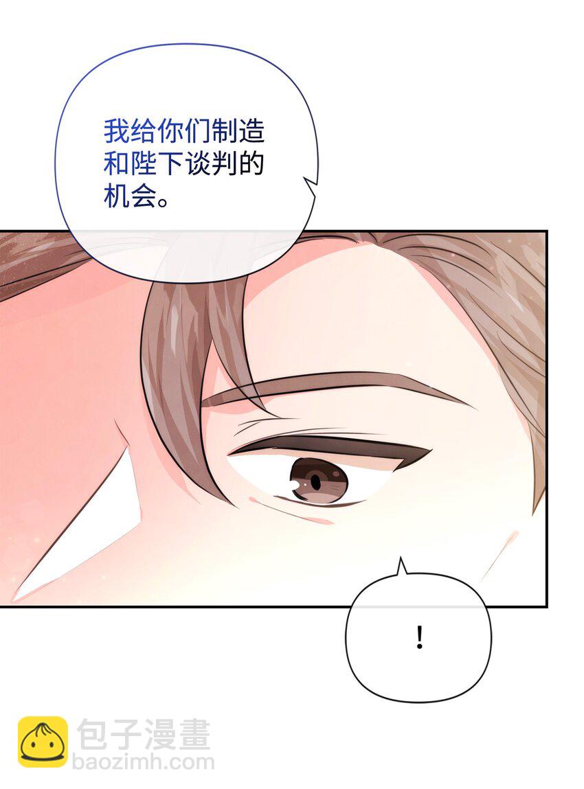 83 敌人来袭(1/2)-第83话
