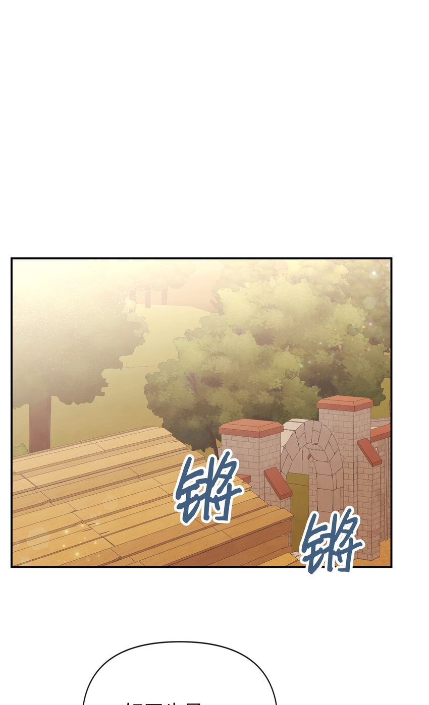83 敌人来袭(1/2)-第83话