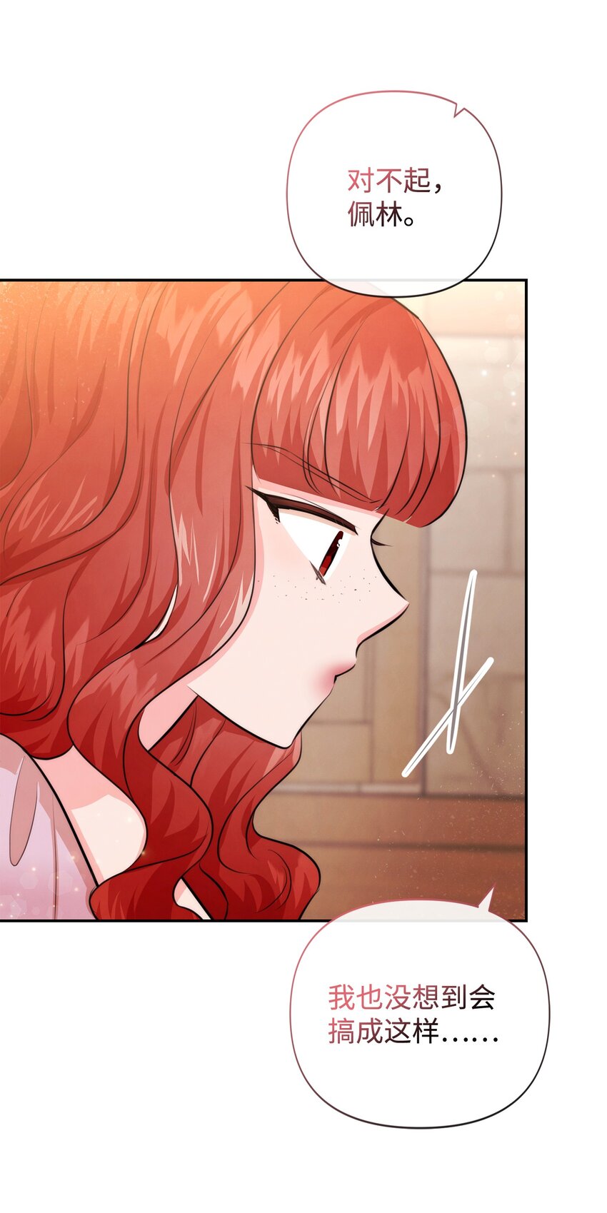 83 敌人来袭(1/2)-第83话