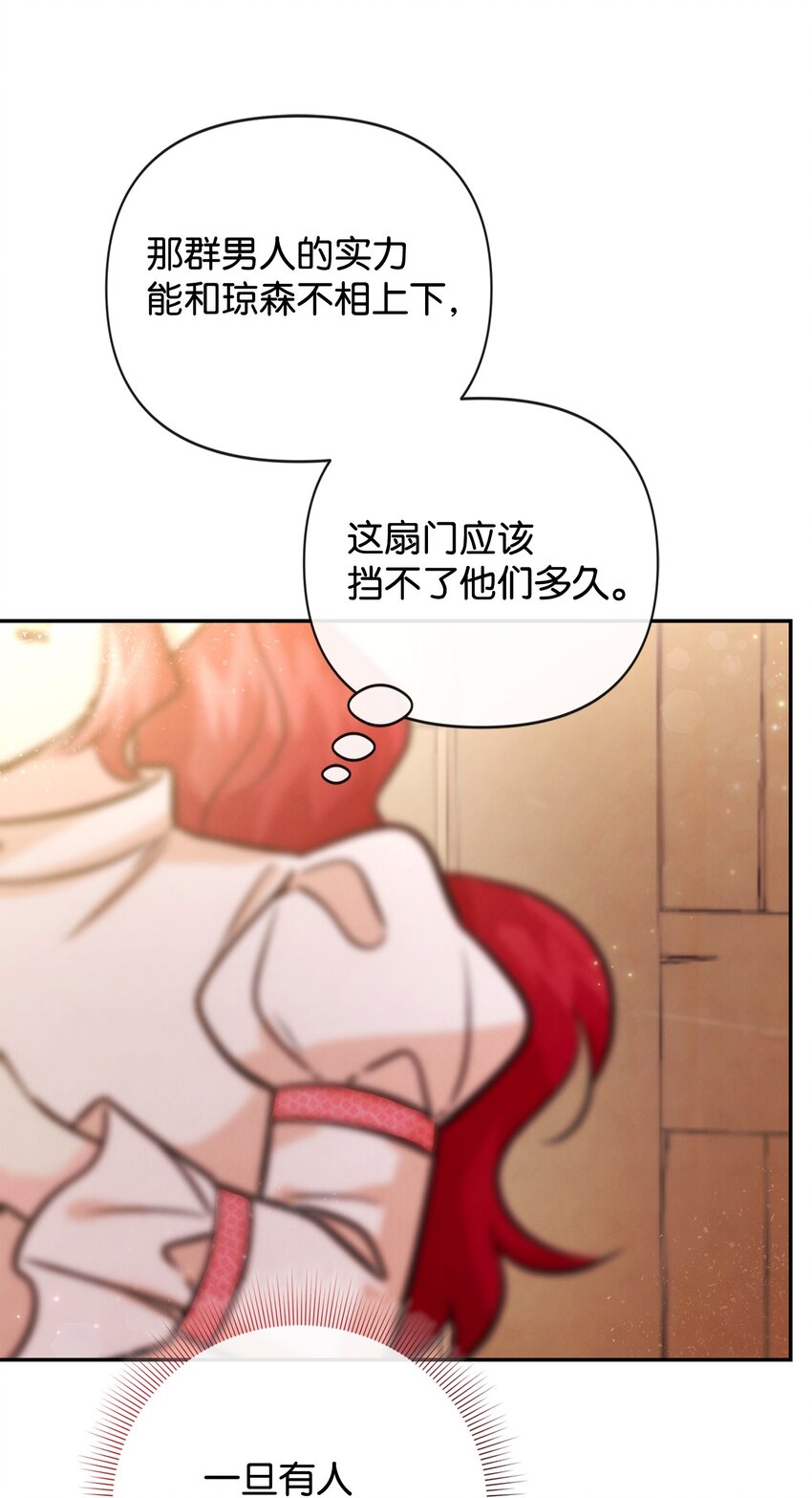 83 敌人来袭(1/2)-第83话