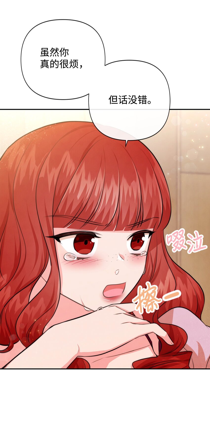 83 敌人来袭(1/2)-第83话