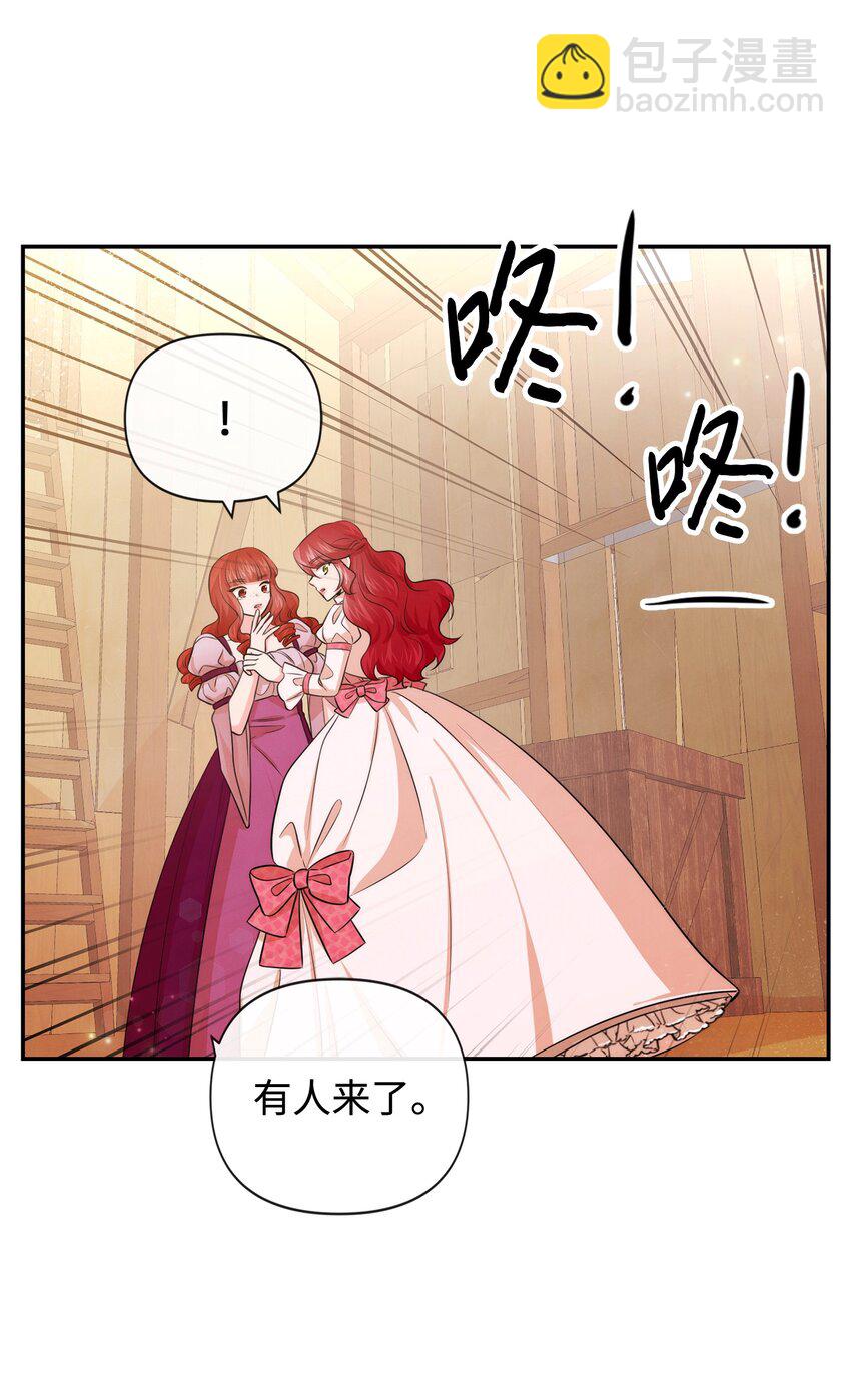 83 敌人来袭(1/2)-第83话