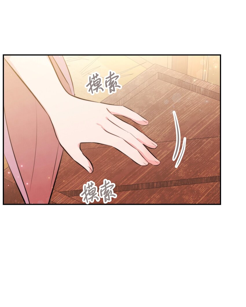83 敌人来袭(1/2)-第83话