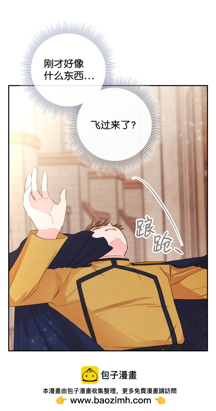 83 敌人来袭(1/2)-第83话