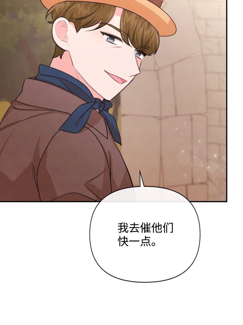 83 敌人来袭(1/2)-第83话