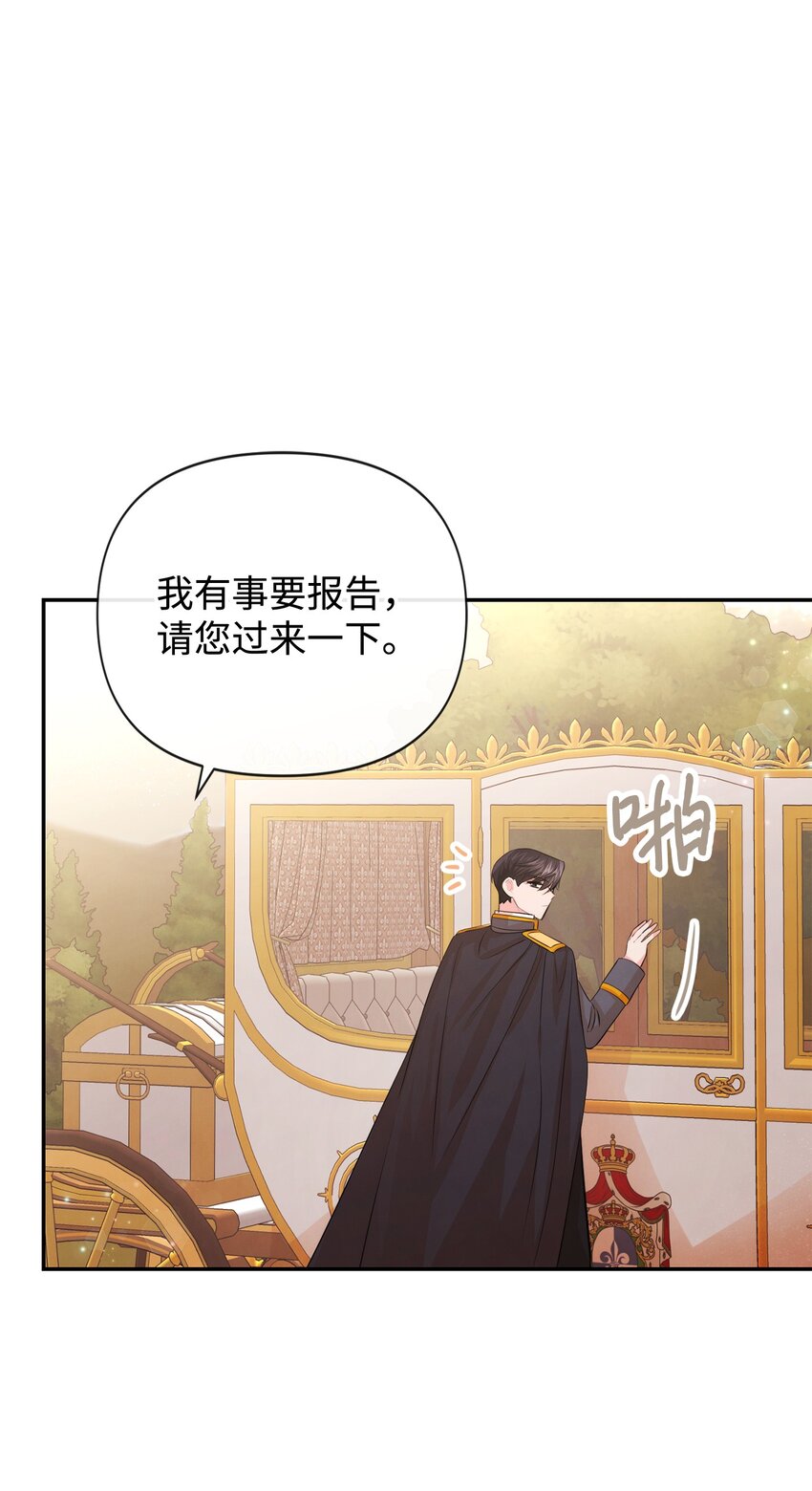 85 初见(1/2)-第85话