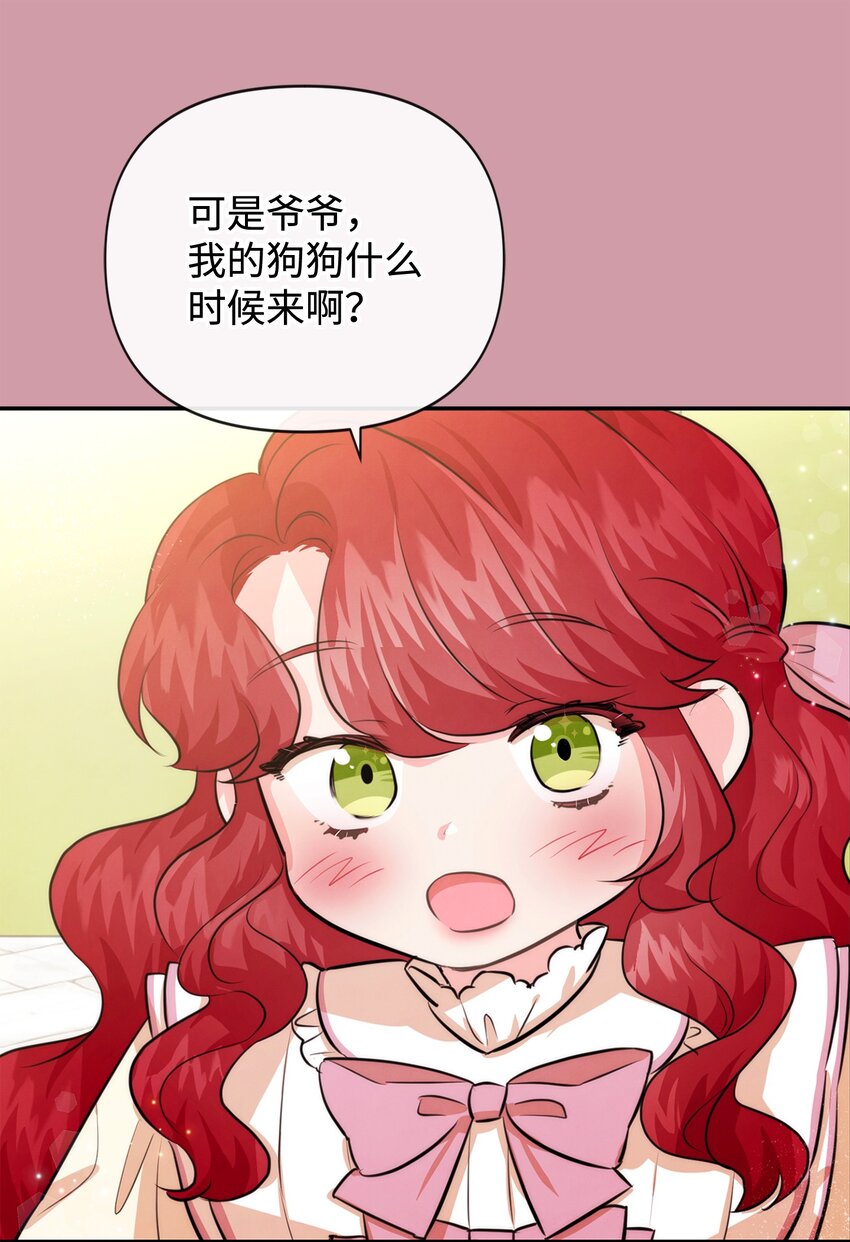 85 初见(1/2)-第85话
