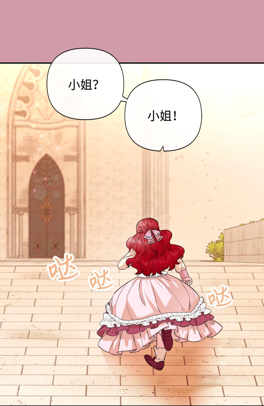 85 初见(1/2)-第85话