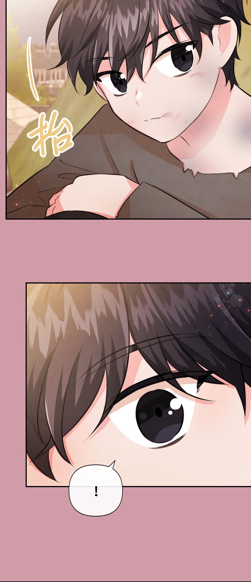 85 初见(1/2)-第85话