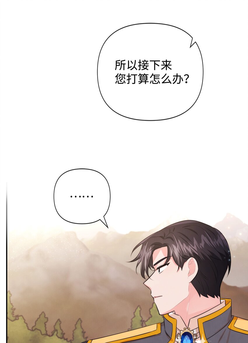 85 初见(1/2)-第85话