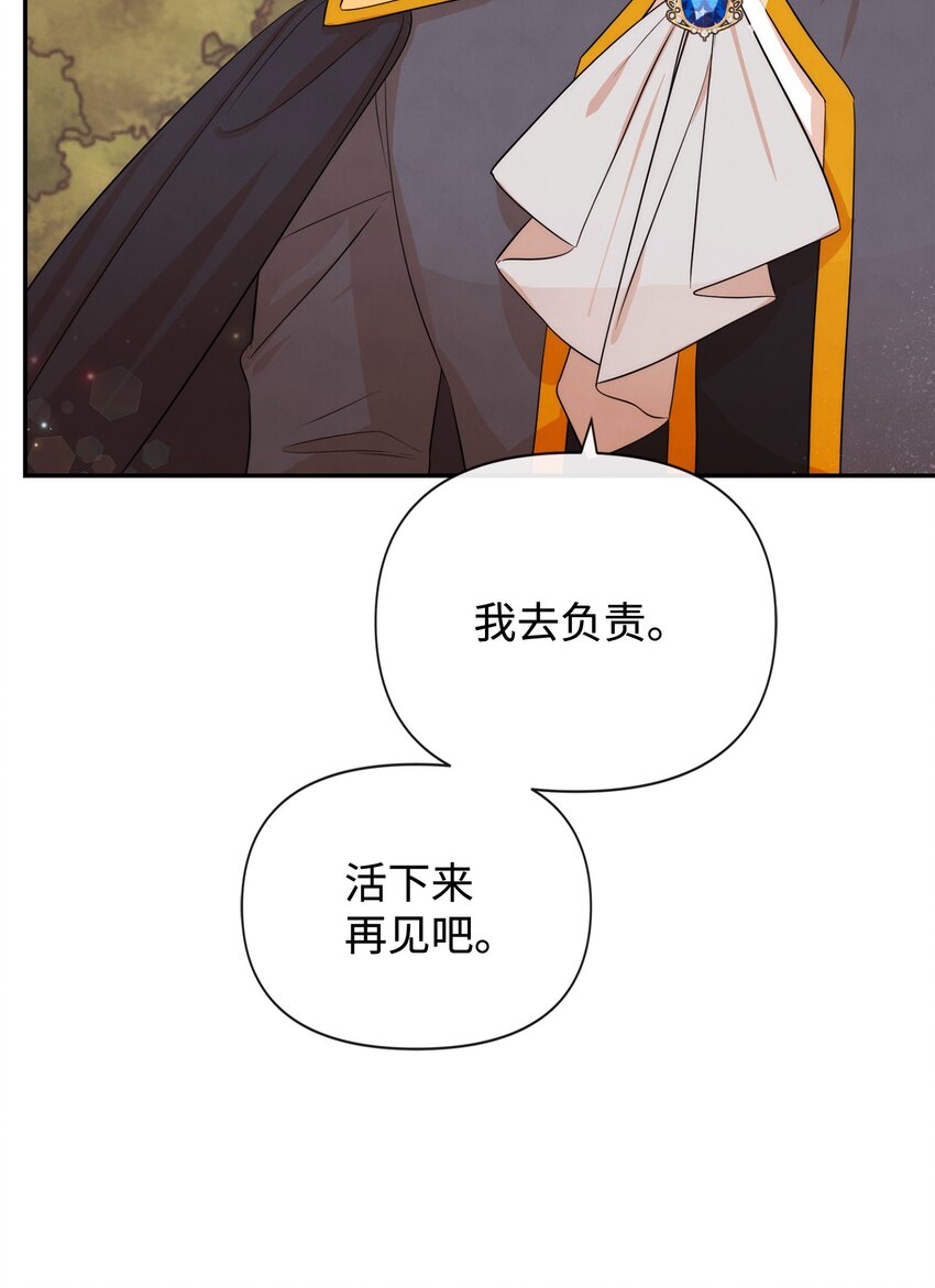 85 初见(1/2)-第85话