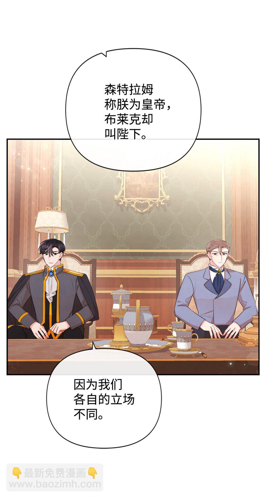 87 正确答案(1/2)-第87话