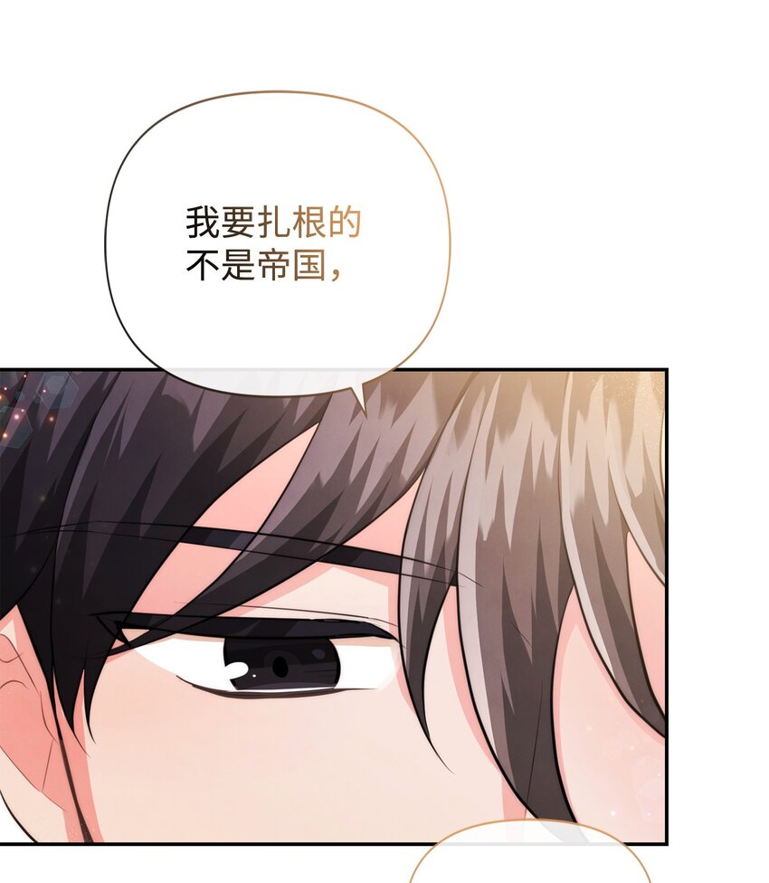 87 正确答案(1/2)-第87话