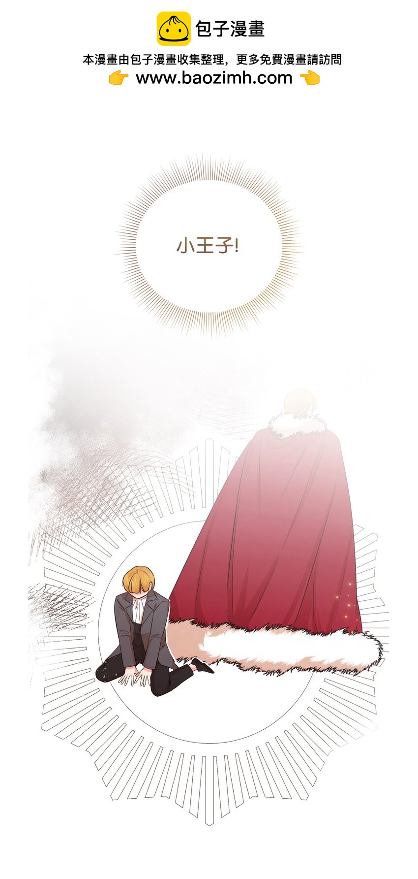 87 正确答案(1/2)-第87话