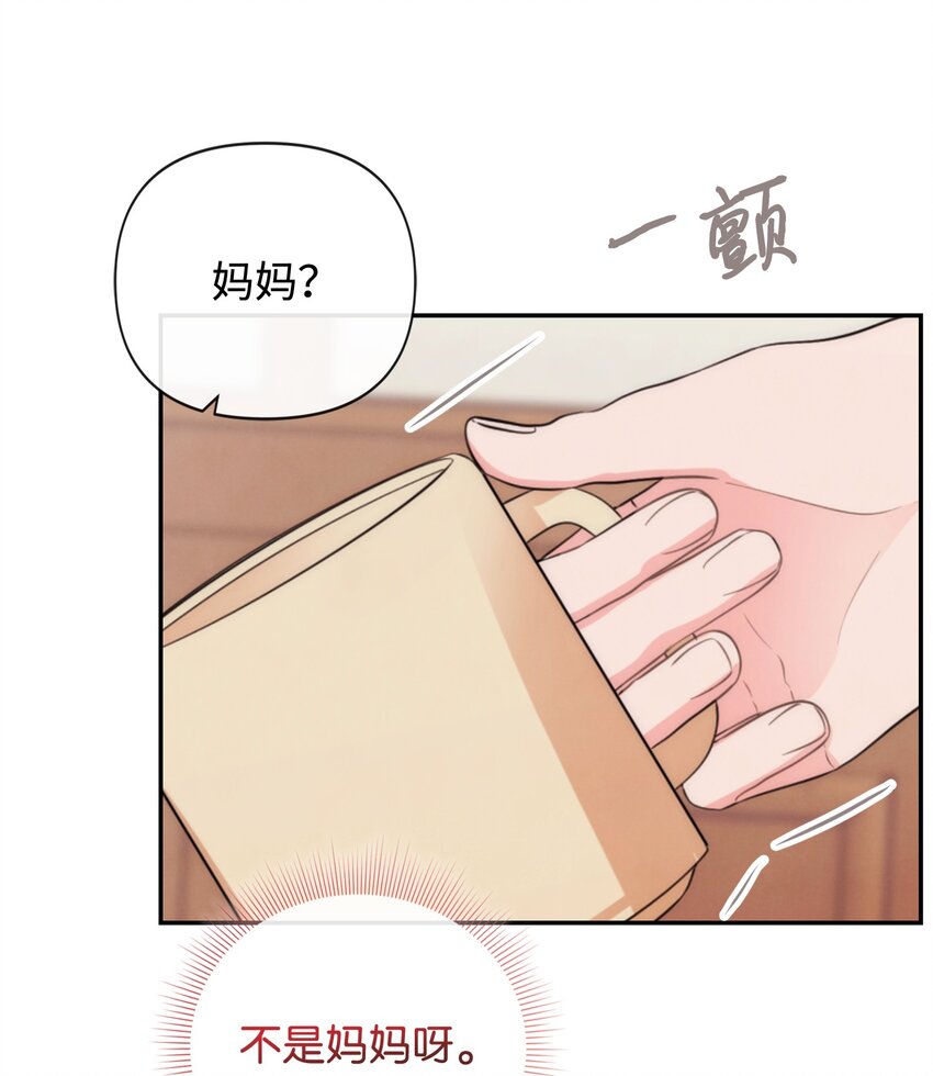 87 正确答案(1/2)-第87话