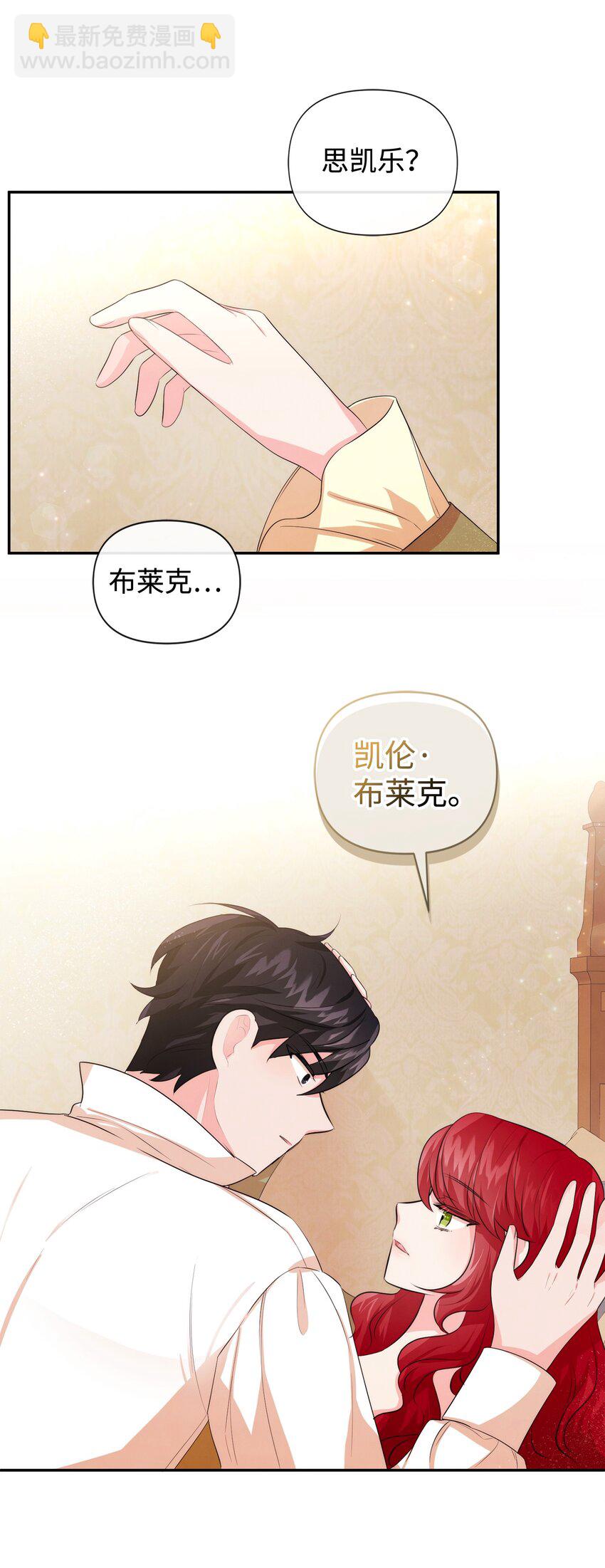 87 正确答案(1/2)-第87话