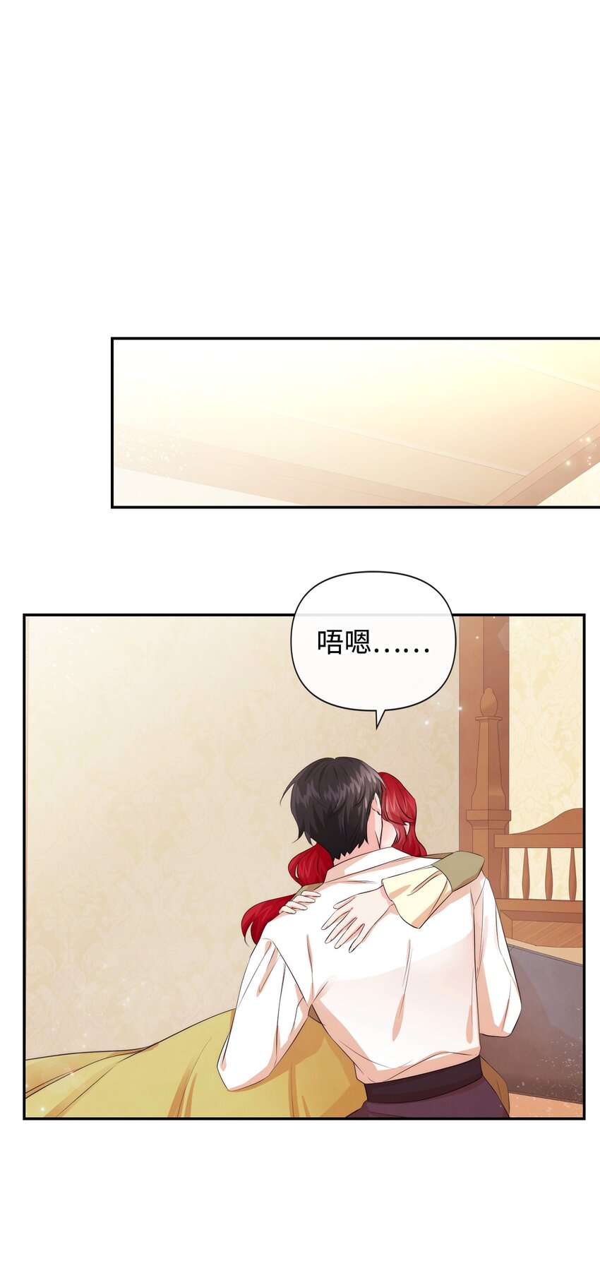 87 正确答案(1/2)-第87话
