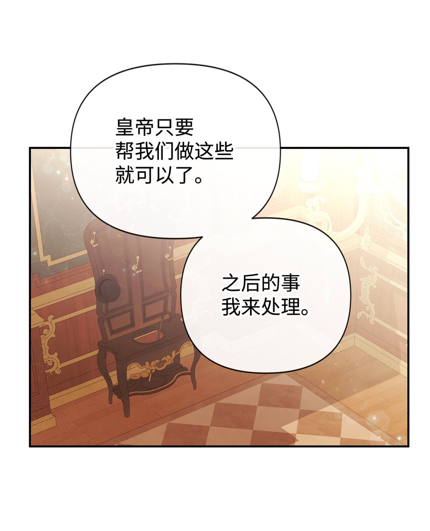 87 正确答案(1/2)-第87话