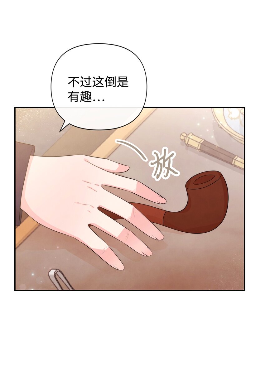 87 正确答案(1/2)-第87话