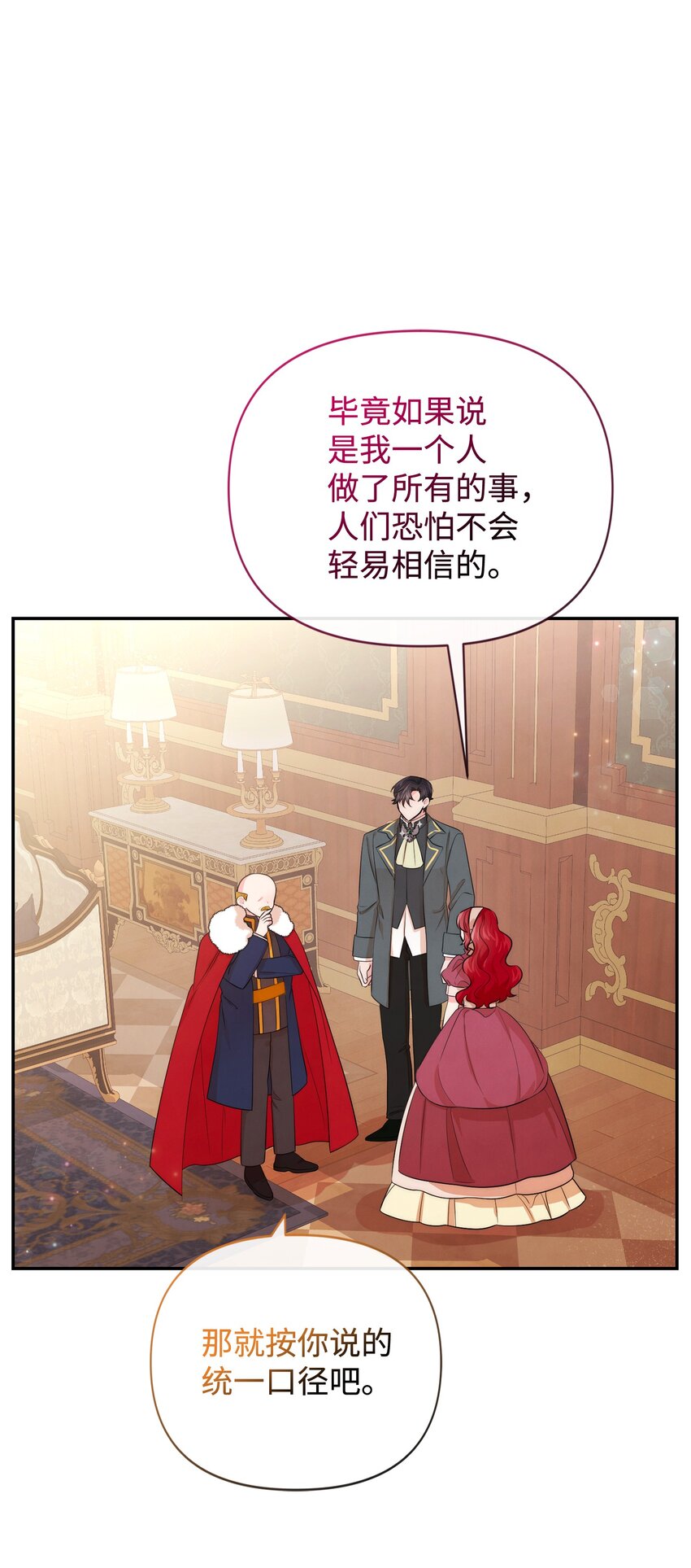 89 离开(1/2)-第89话