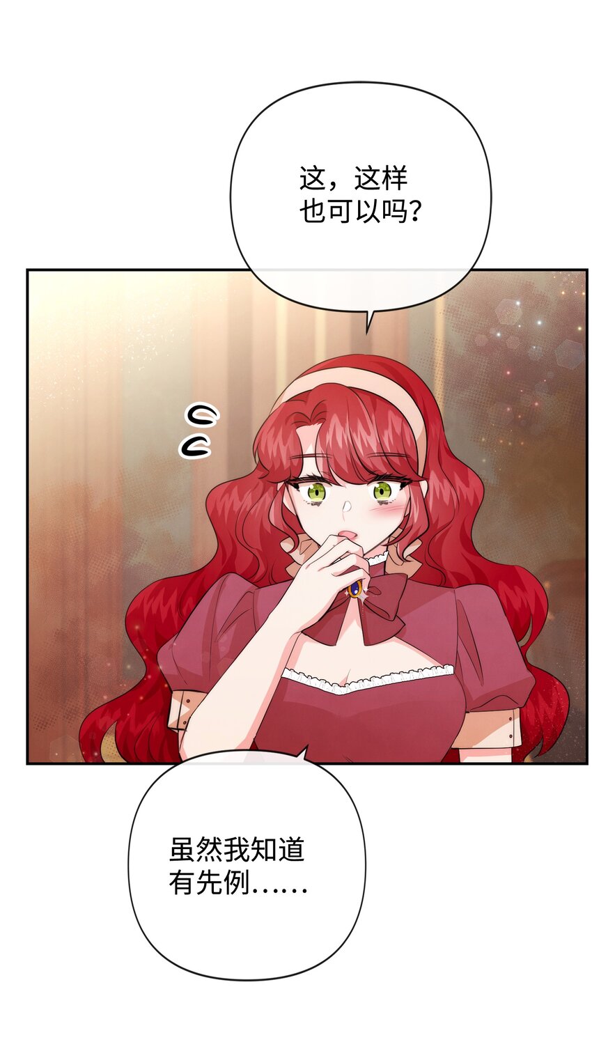 89 离开(1/2)-第89话
