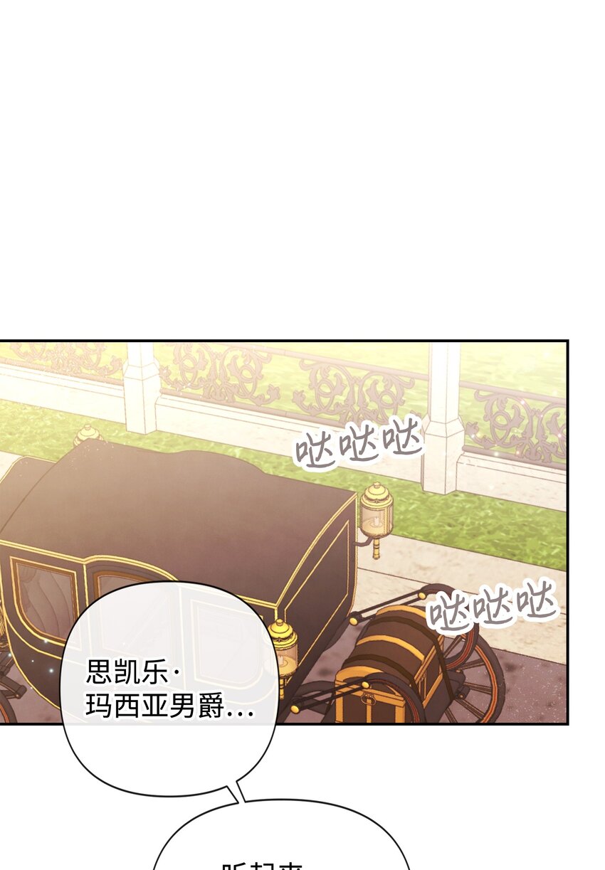 89 离开(1/2)-第89话