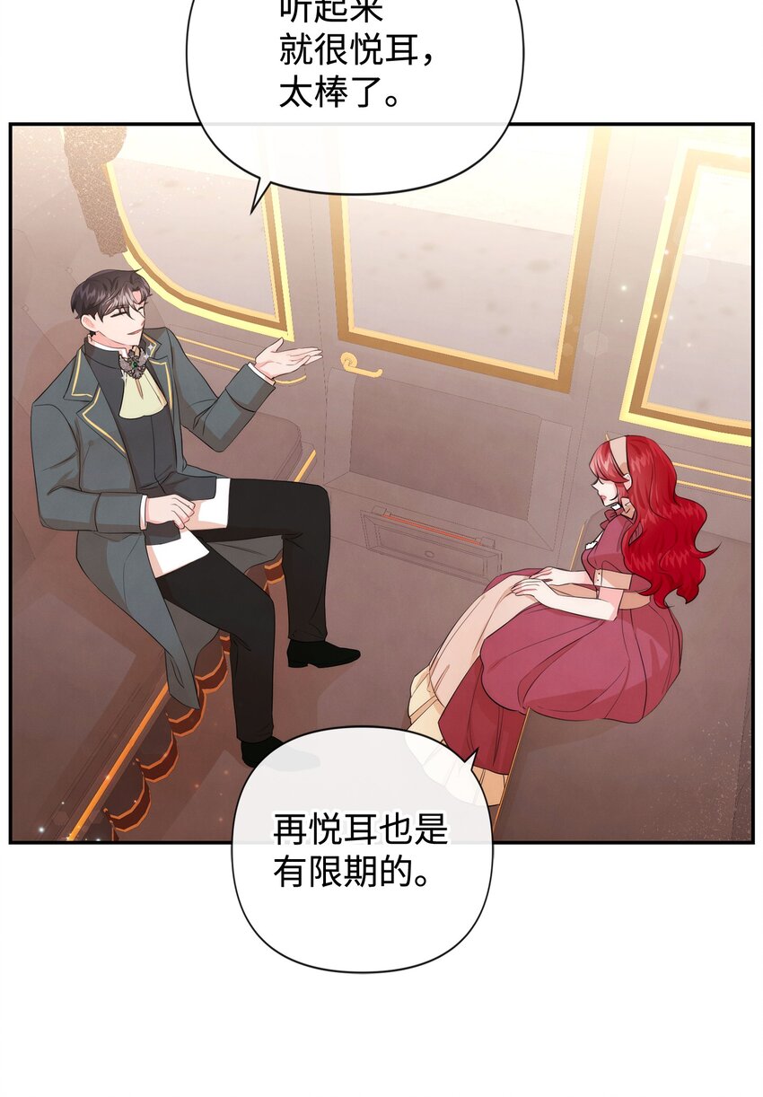 89 离开(1/2)-第89话