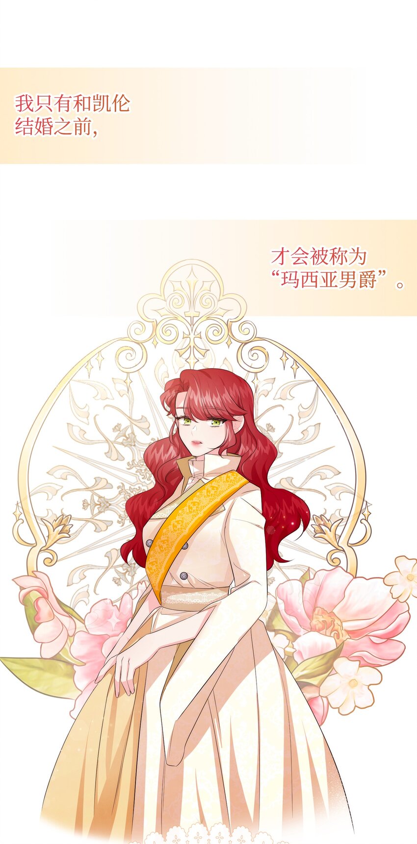 89 离开(1/2)-第89话