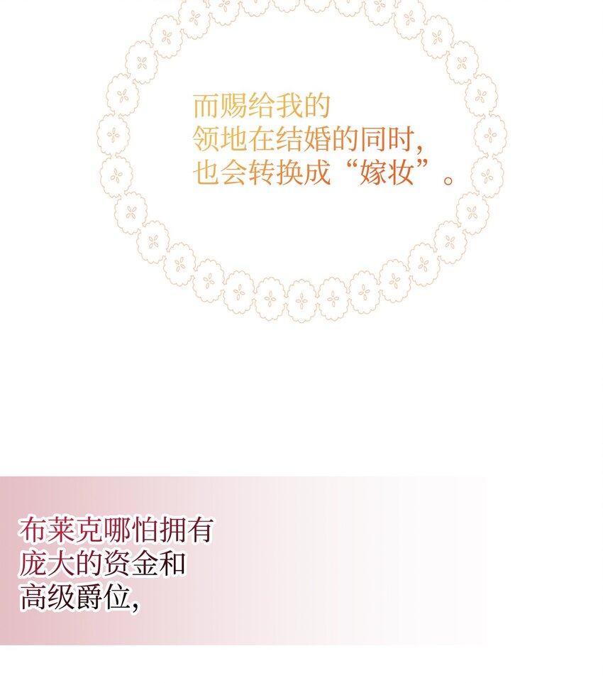 89 离开(1/2)-第89话