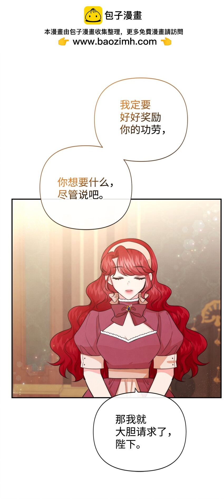 89 离开(1/2)-第89话