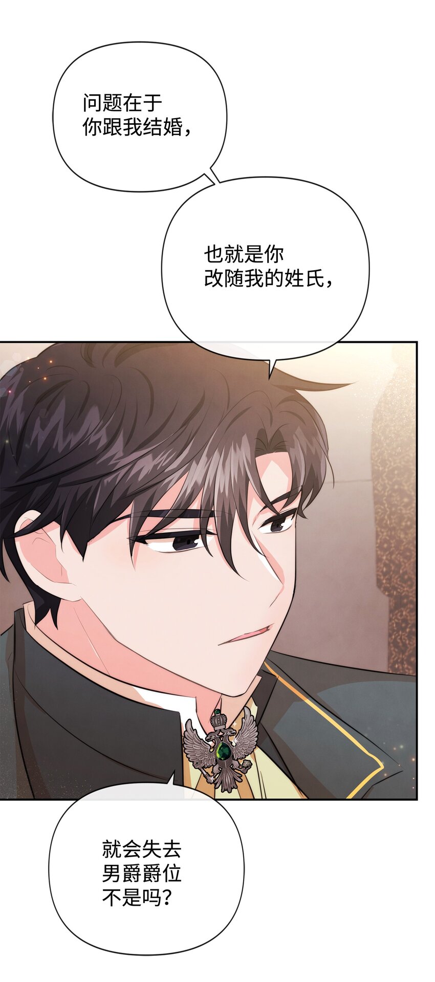 89 离开(1/2)-第89话