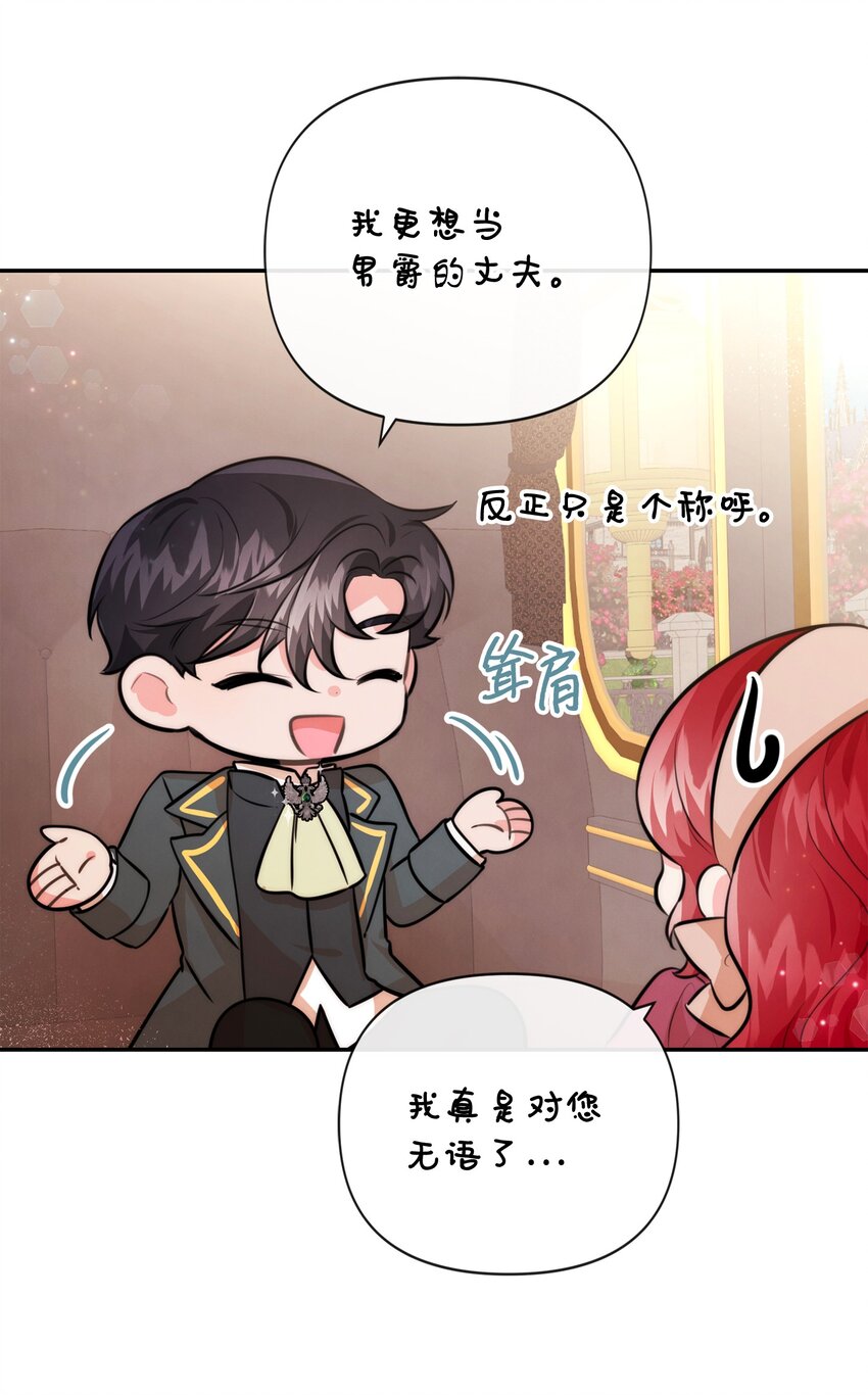 89 离开(1/2)-第89话